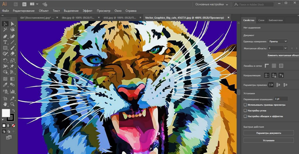 Adobe Illustrator for MAC