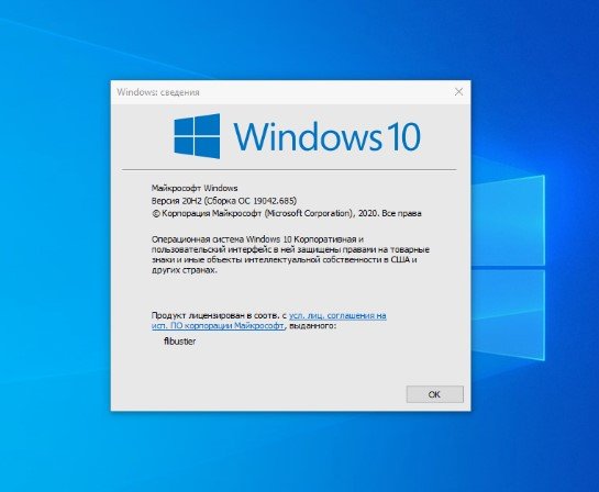 Windows 10 Download Free Full Version 64 Bit